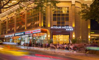 Atour Hotel (Chongqing Hongyadong Jiangjing )