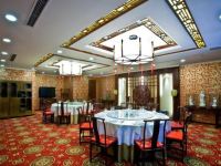 燕山石化接待中心(北京燕化宾馆) - 餐厅