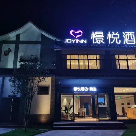 Jingyue Hotel (Wuding Select)