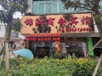 普定锦江商务宾馆