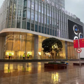 HanTing Hotel (Shanghai The Bund Jiangxi Middle Road)