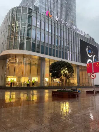 HanTing Hotel (Shanghai The Bund Jiangxi Middle Road)