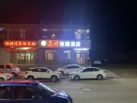 Yushe Yingxiang Express Hotel Hotels in Yushe