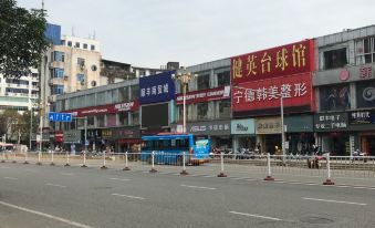 Pebble Motel (Ningde Car North Station)