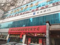 西安领悦商务酒店 - 酒店外部