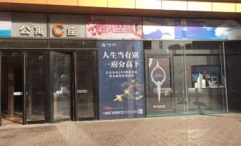 Wuhai Jisu Electric Gaming Network Apartment