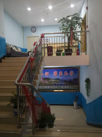 Zhushan Home Inn Theme Hotel Отели в г. Чжушань