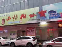 Dongguan Shan Zha Shu Apartment