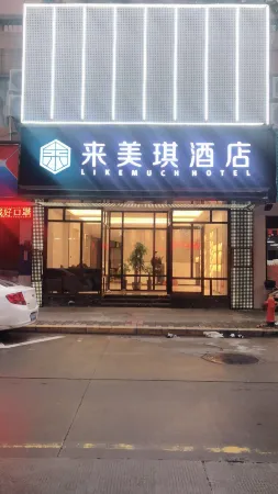 Laimeiqi Hotel (Zhongshan Daxin Xinduhui)
