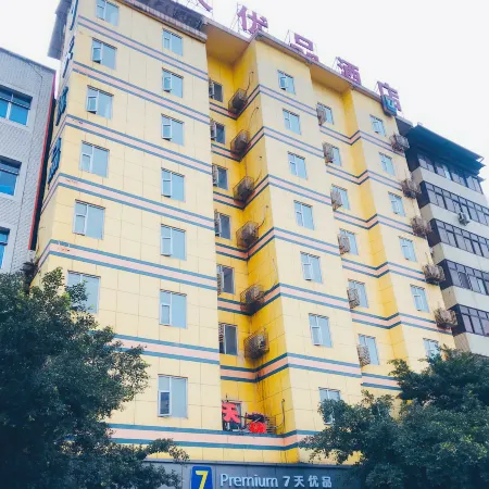 7Days Inn Chain Hotel (Bazhong Nanchinan Road Phoenix City)