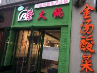 西宁红海商务宾馆 - 酒店外部