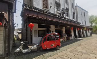 Jinxi Ancient Town Yiren Laosan Music Studio B&B