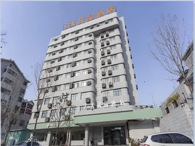 7 Days Premium Hotel (Kaifeng Drum Tower Square Daxiangguo Temple Branch) Hotels in Kaifeng