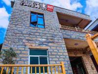 平潭北港山海之家客栈 - 酒店外部