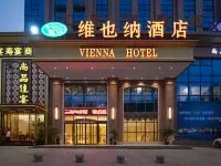 Vienna Hotel Hotels near Nanchong Gaoping Airport