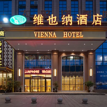 Vienna Hotel (Nanchong Gaoping Airport Gaoping Airport Health Vocational College Store) فنادق في نانتشونغ