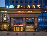 Vienna Hotel Hotel berhampiran Sichuan Nanchong Telecom Engineering School & Sichuan Normal University Physics Electronics Information Department Union Teaching Base