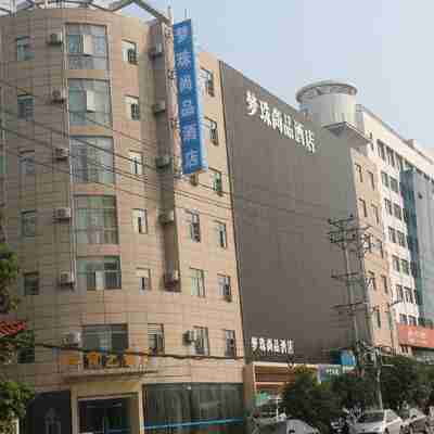 孝感夢珠尚品酒店 Hotel Exterior