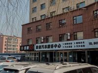 怡莱酒店(长春海口路地铁站店) - 酒店附近