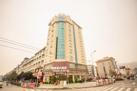 Tianzhu Westin Hotel Отели в г. Тяньчжу
