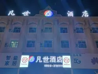 Beitun Fanshi Hotel