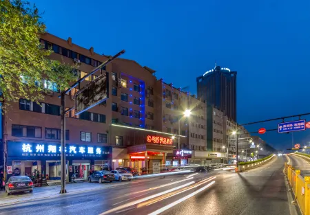 Geyue Zhenpin Hotel