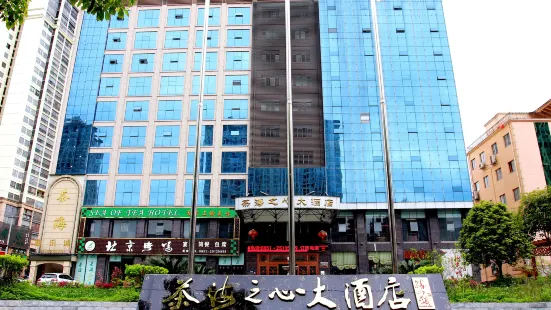 Chahai Zhixin Hotel