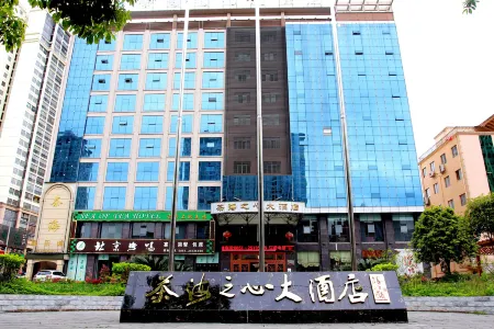 Chahai Zhixin Hotel Отели рядом с достопримечательностью «Пейзажный район чайного моря»