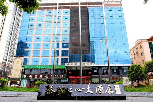 Chahai Zhixin Hotel Hotels in Fenggang