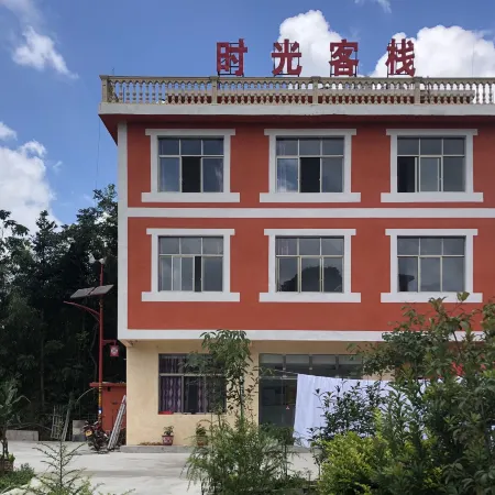 Panzhou Time Inn
