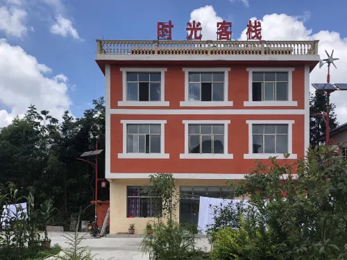 盤州時光客棧 - 小旅館