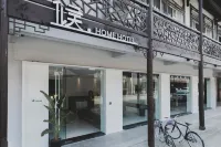 Wuzhen Xizhahou·HOME Hotel Hotels near Wu Village