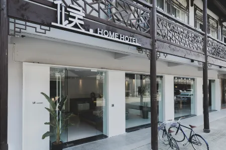 Wuzhen Xizhahou·HOME Hotel Отели рядом с достопримечательностью «Wu Village»