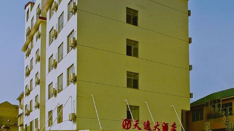 Tianyi Hotel Zhangjiajie