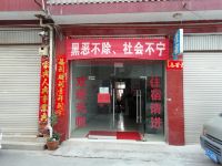 大姚兴惠宾馆 - 酒店外部