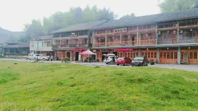 文成思賢居民宿 劉基故里附近的飯店