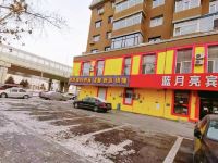 长春蓝月亮宾馆 - 酒店外部