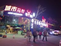 诗凯蓝酒店(绵阳御营火车站店) - 酒店附近