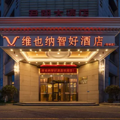 Vienna Classic Hotel (Shanghai Tinglin) Hotels near Tinglin Railway Station