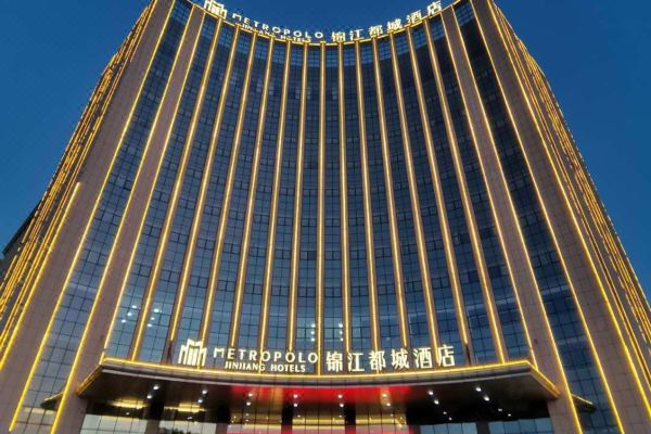 锦江都城酒店(太原经济开发区店)