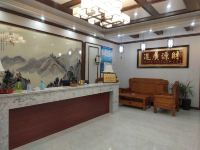 恩施清馨幽舍精品民宿 - 大堂酒廊
