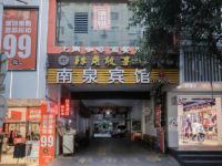 巴中南泉宾馆 - 酒店外部