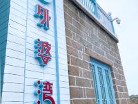 平潭外婆湾民宿 - 酒店外部