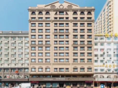 อีส โฮเทล ฮาร์บิน เซ็นทรัล อเวนิว โรงแรมในฮาร์บิน