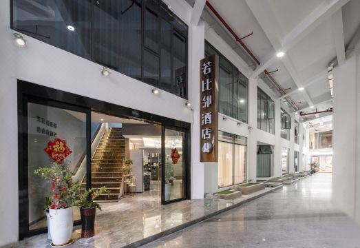 완다 플라자 근처 풍경