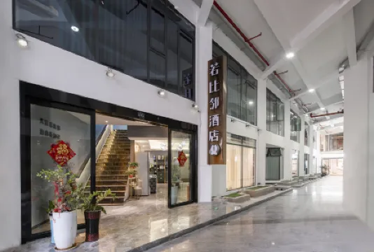 Ruobilin High view of the river Hotel Отели в г. Чанша