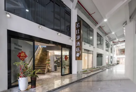 Ruobilin High view of the river Hotel Отели рядом с достопримечательностью «Hunan University (Career School District)»