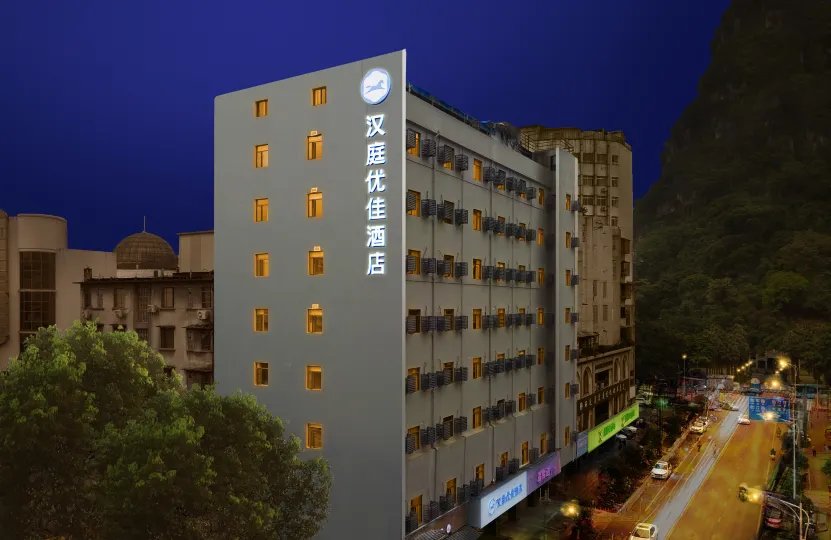 HanTing Premium Hotel (Liuzhou Riverside Park)