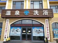 盤錦碧華池温泉ホテル レッドビーチ·ナショナル·ランドスケープ·アベニュー·ショッピングセンター周辺のホテル