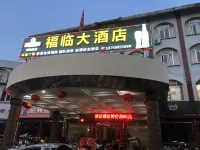 Grand Hotel Lefu Hotel di Jiangle